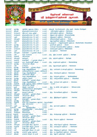 2017  விஷேட தினங்கள் 2017 (தமிழ்) / Jahresprogramm 2017 (Tamil) Yearly Programm 2017 (Tamil)